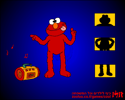 רוקדים עם הלמו screenshot