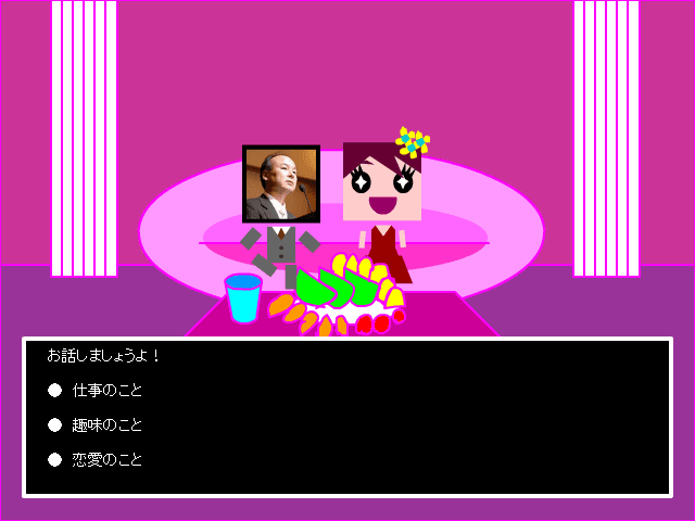 ツイートクラブ screenshot