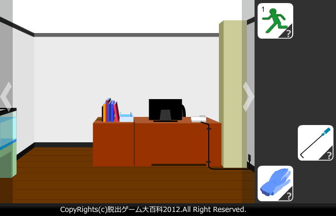 ピクトさんをさがせ！37（うなぎ編） screenshot