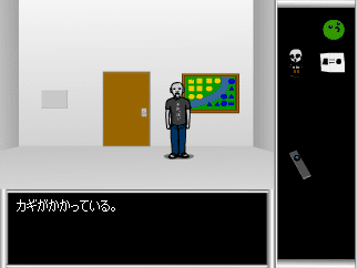 変な所からの脱出 screenshot