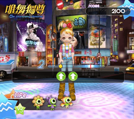 我们跳舞 screenshot