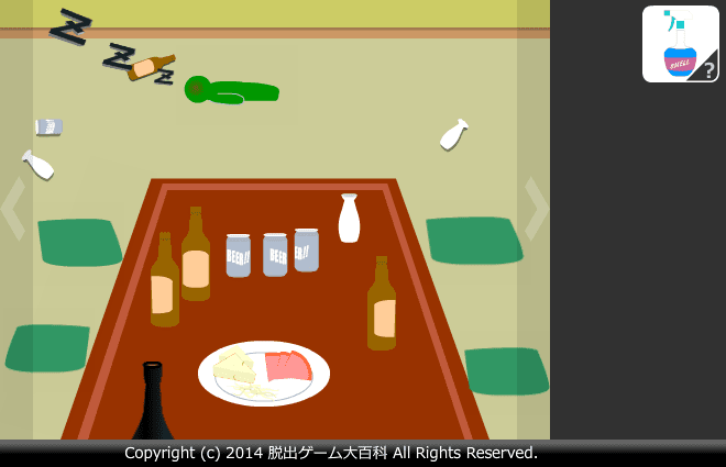 ピクトさんをさがせ！77（お正月編） screenshot