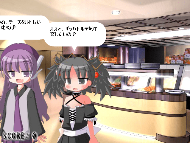 Cake or Dead screenshot
