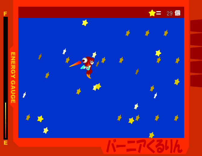 VerniaCM screenshot