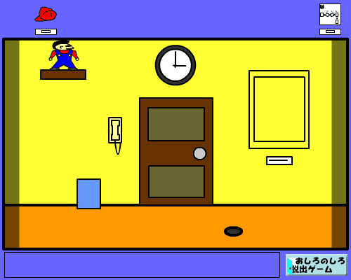 脱出ゲーム（ほぉ、でかくなったな小僧） screenshot