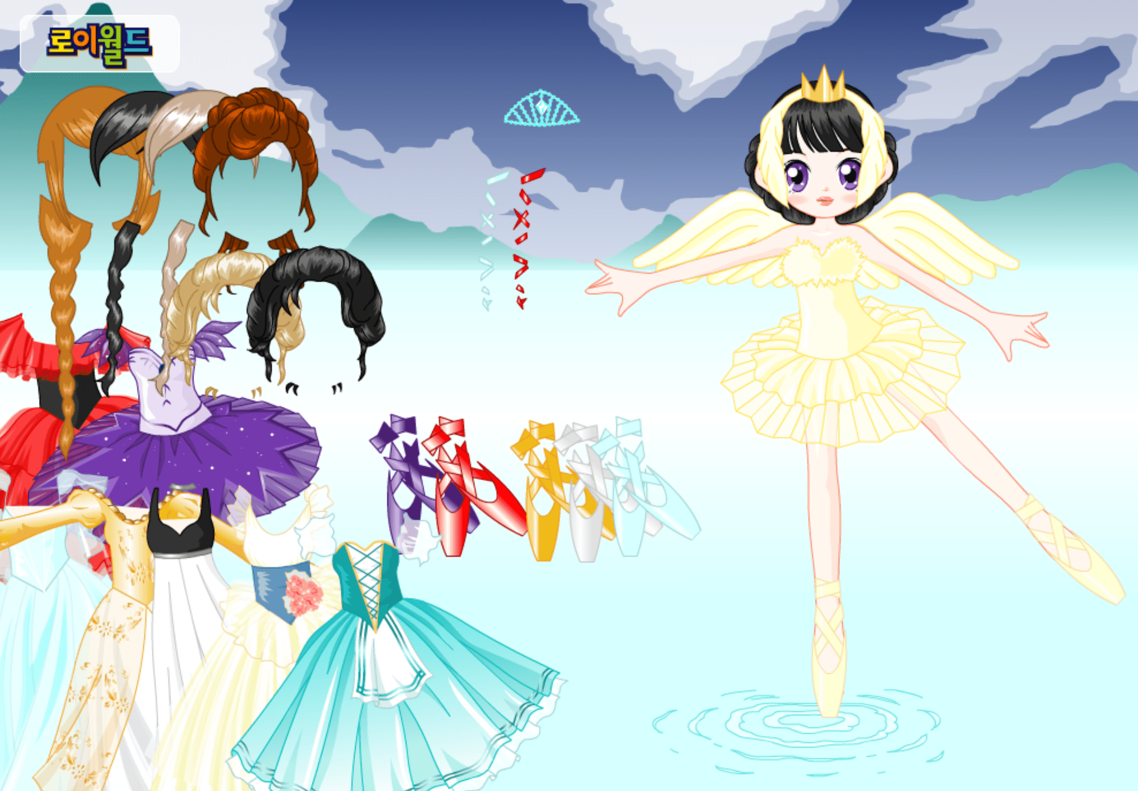 Roiworld Ballerina Dressup screenshot