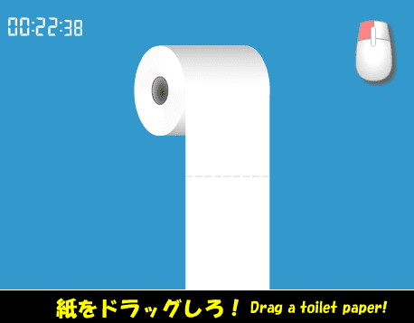 トイレットペーパーゲーム screenshot