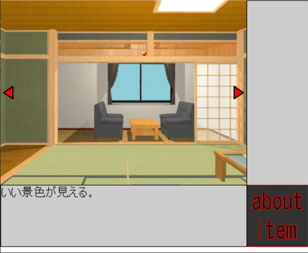 温泉旅館からの脱出2 screenshot