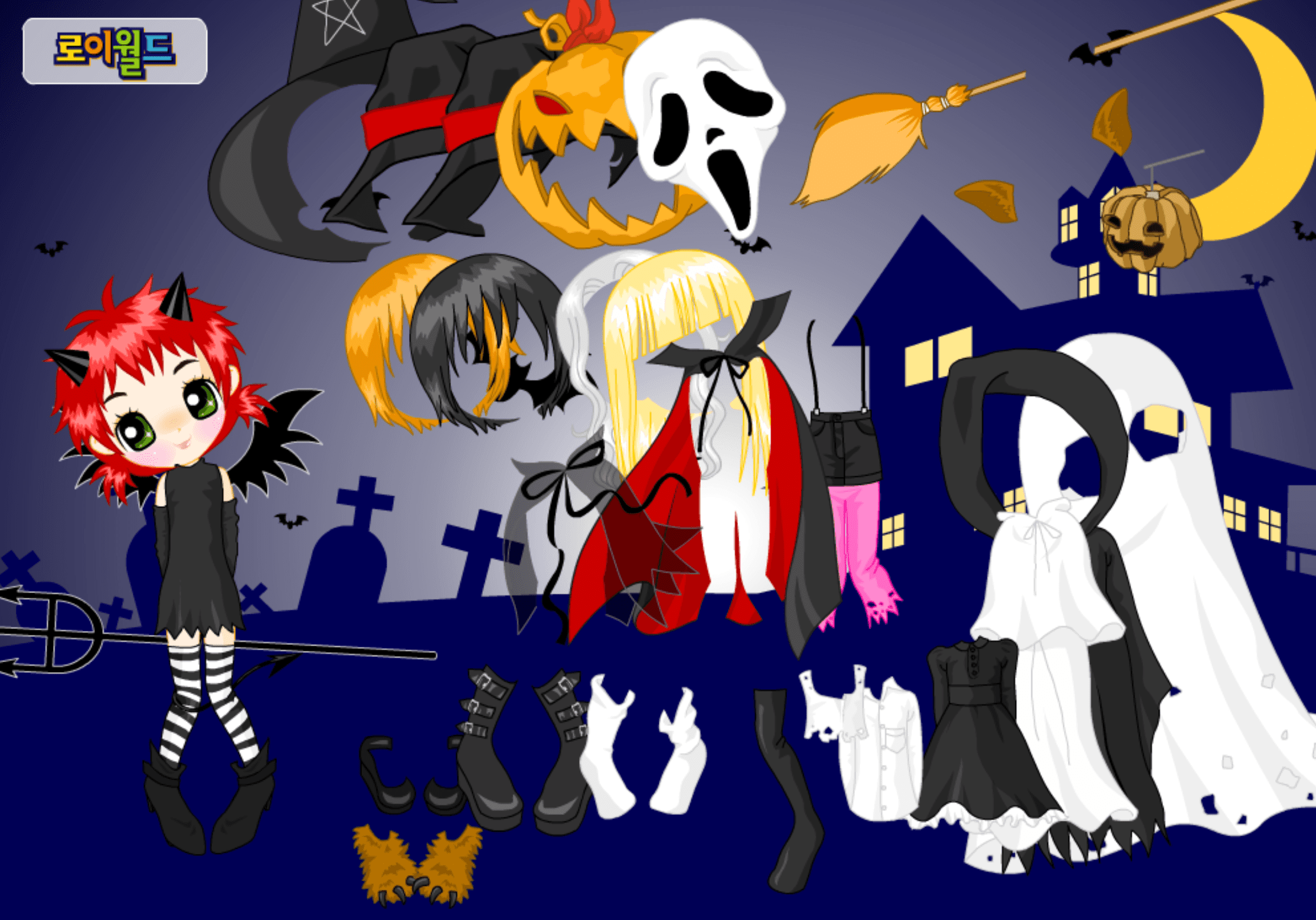 Roiworld Haloween Cutie Dressup screenshot