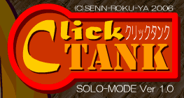 Click Tank