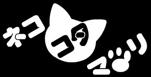ネココタマツリ