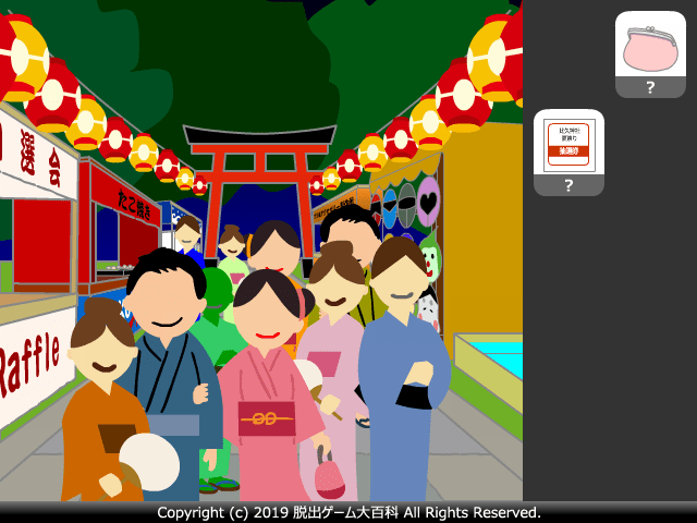 ピクトさんをさがせ！202（夏祭り編２） screenshot