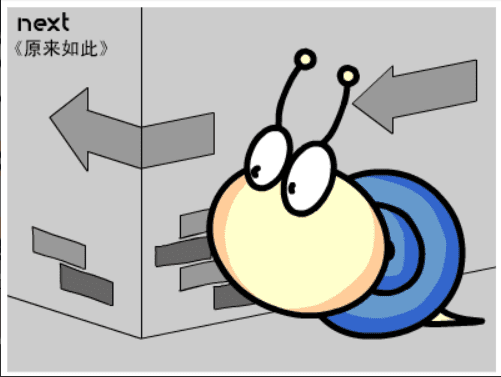 牛牛漫画#150 《原来如此》 screenshot