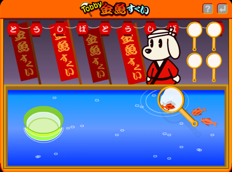 Tobby金魚すくり screenshot