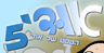 אודי - הטסט של אודי