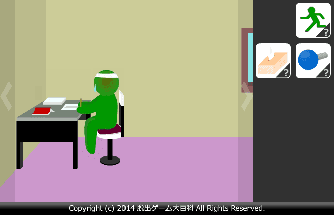 ピクトさんをさがせ！87（花粉症編） screenshot