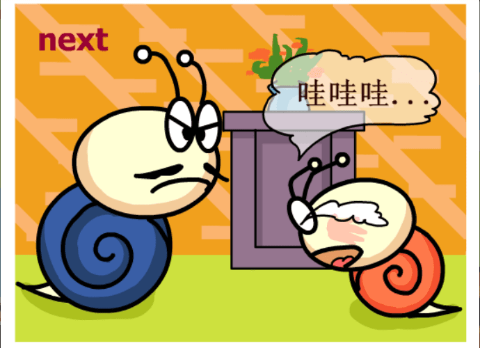 牛牛漫画#217 screenshot