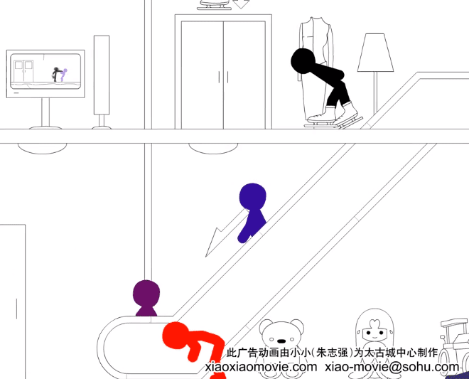 Xiao Xiao Cityplaza screenshot