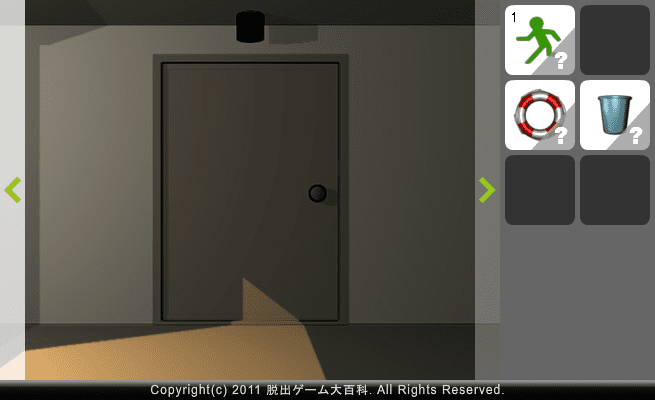ピクトさんをさがせ！16（太陽の力編） screenshot
