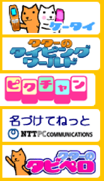 Kutar Banner Ad 01