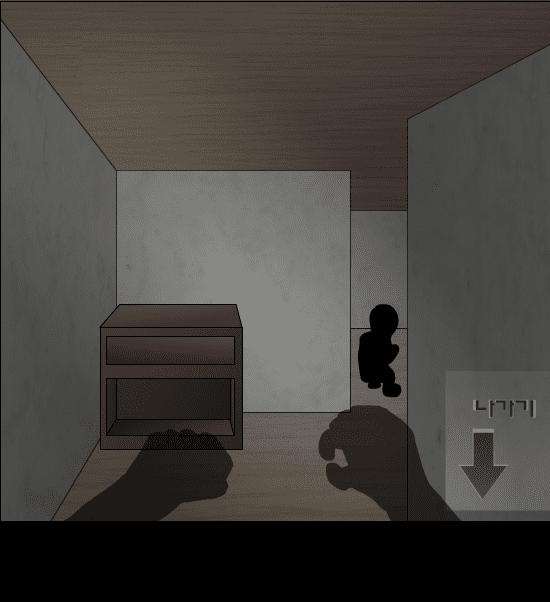 호성성님 게임 死死死死 2 (404호의 전설) screenshot