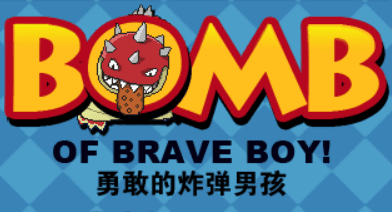 Bomb of Brave Boy!