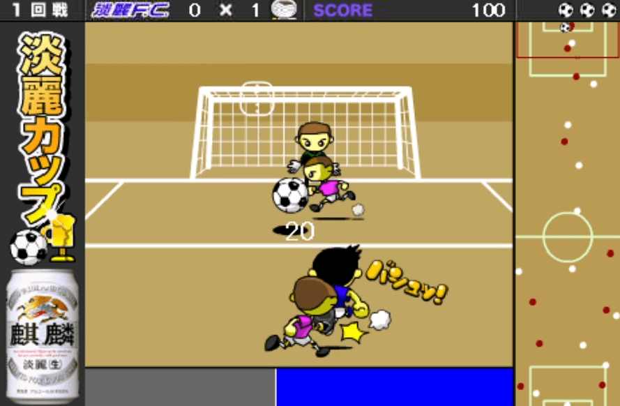 Tanrei Cup screenshot