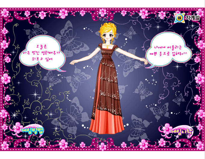 타이타닉 screenshot