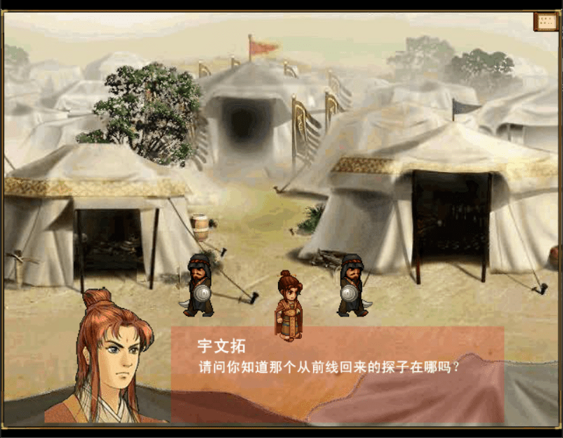 妖星再现3：圣战 screenshot