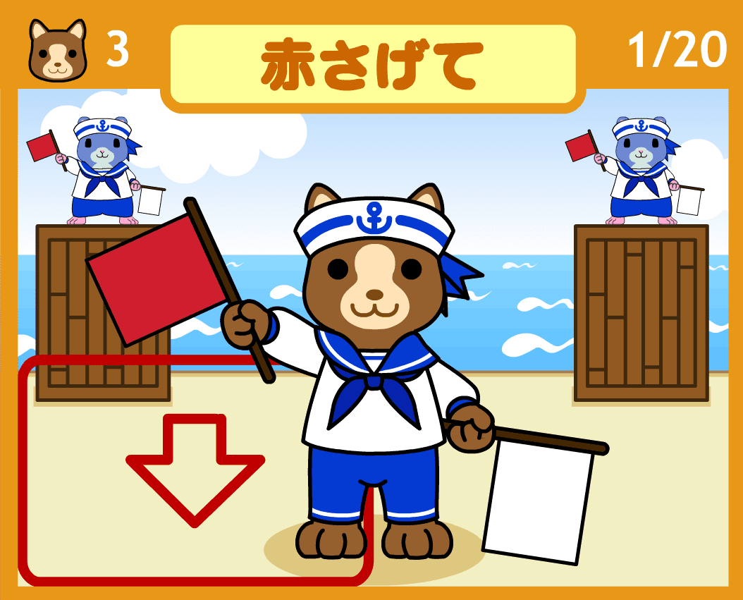はたあげココア screenshot