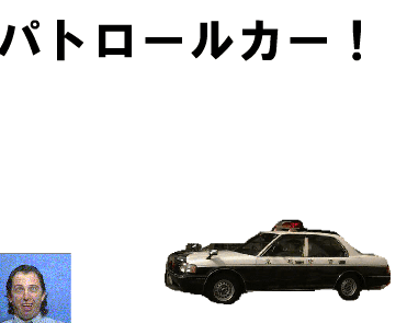 働くくるま screenshot