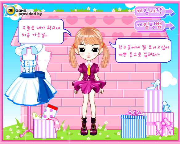 Dress Up School Girl screenshot