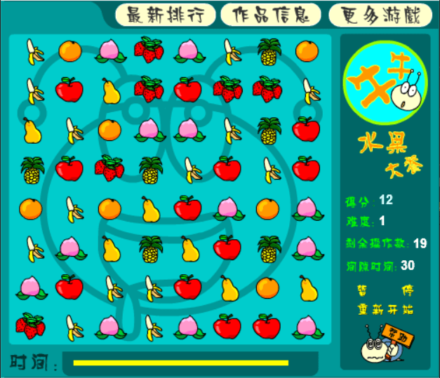 牛牛水果大餐 screenshot