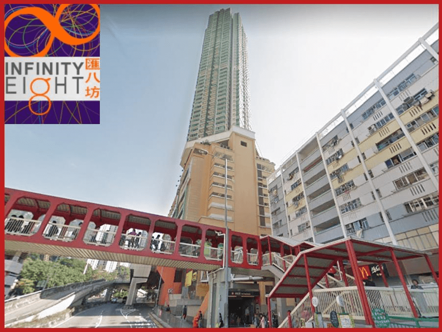 Infinity Eight (匯八坊) Website Intro (Hong Kong, China)