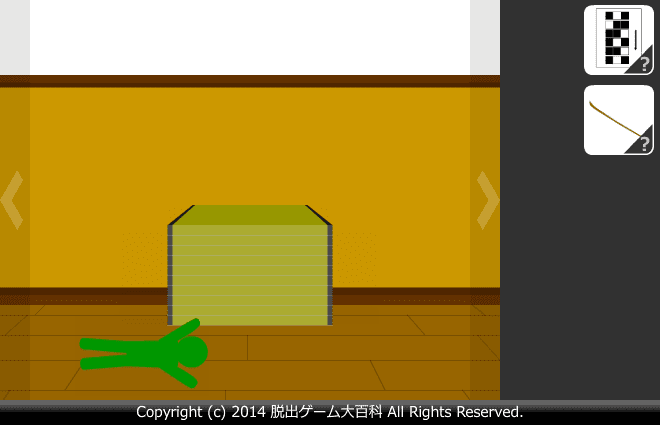 ピクトさんをさがせ！110（薙刀道場編） screenshot