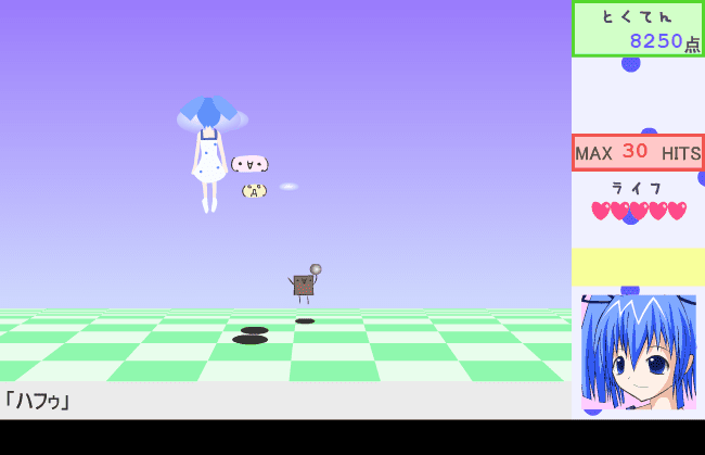 CALTAN HARRIER screenshot