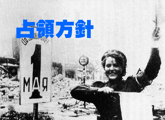 ベルリン1948 screenshot