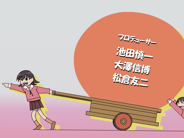 あずまんが大王 THE ANIMATION screenshot