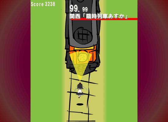 西方鉄写帖　～Shoot the Kichigai～ screenshot