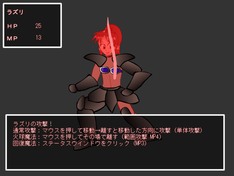 チョ食むアーマー -鎧の魔チョコ- screenshot
