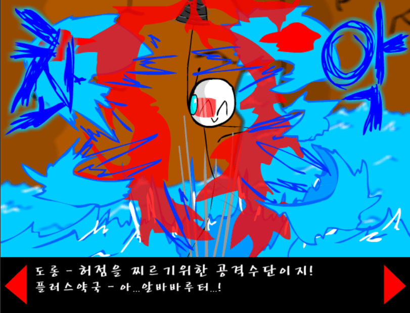 조립중독과 병맛의돌멩이 - 2기 8화 screenshot