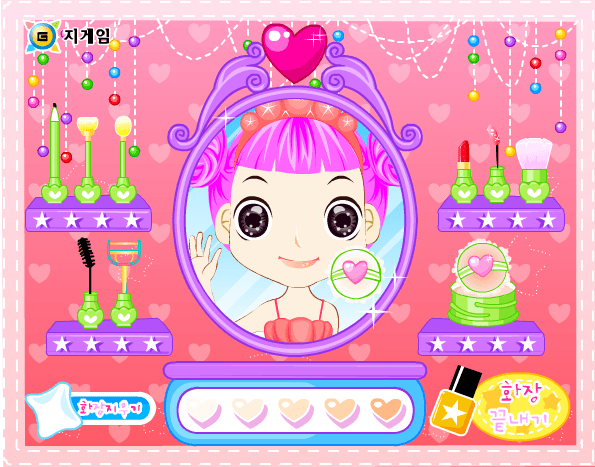 Make Up screenshot