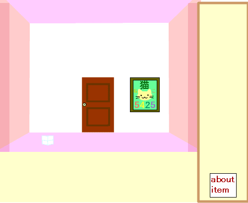 試作脱出ゲーム screenshot