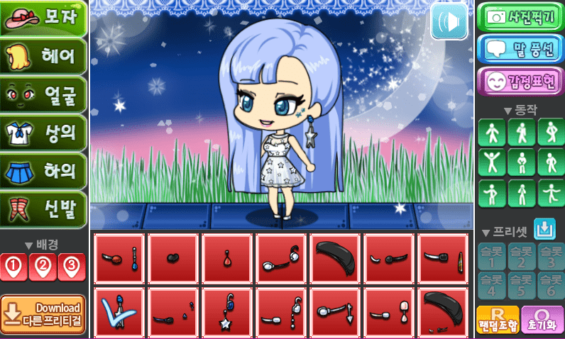 Moon Night 프리티걸 screenshot