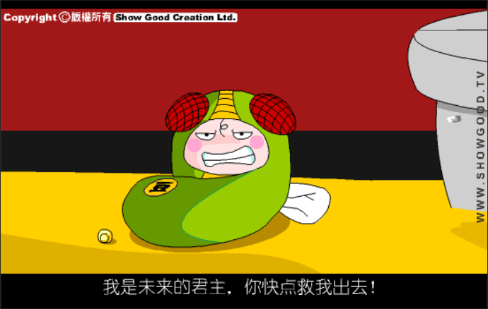 大话三国24：长坂坡（第三集） screenshot