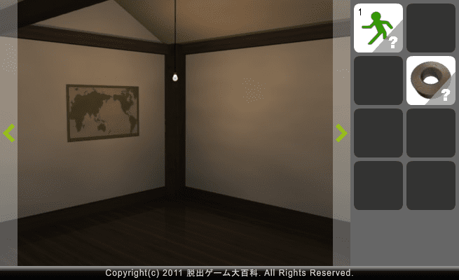 ピクトさんをさがせ！14（ピクスター編） screenshot