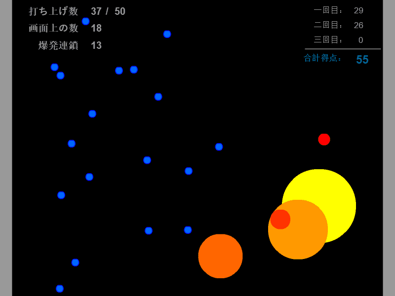 れんさ screenshot
