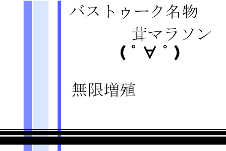 Maturi