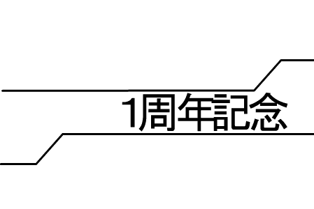 Maturi screenshot