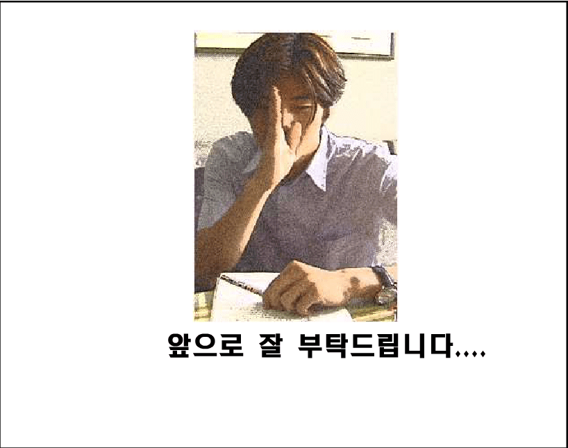 프로필 screenshot